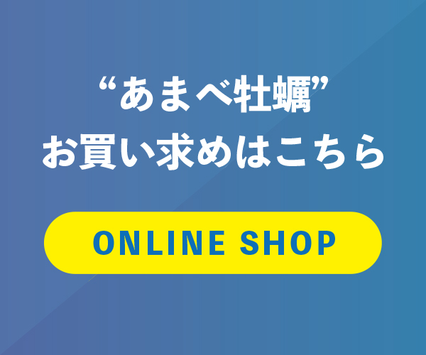 onlineshop