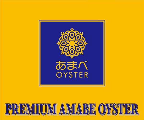 amabe-oyster