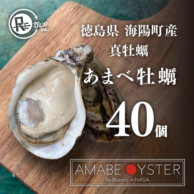 rbl40-pre